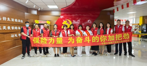 吉林分公司聯(lián)合新華保險(xiǎn)吉林分公司、吉林省腫瘤醫(yī)院開展“健康生活每一天”保險(xiǎn)公益活動(dòng)，進(jìn)入長春市朝陽區(qū)清和街道青云社區(qū)進(jìn)行義診。