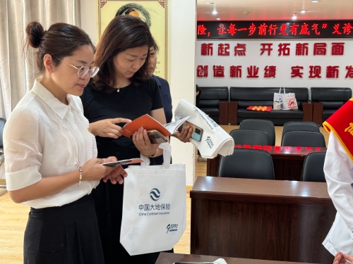 中國(guó)大地保險(xiǎn)吉林分公司開(kāi)展“傳遞關(guān)愛(ài)，守護(hù)健康”7.8 保險(xiǎn)公眾宣傳日義診活動(dòng) (3)