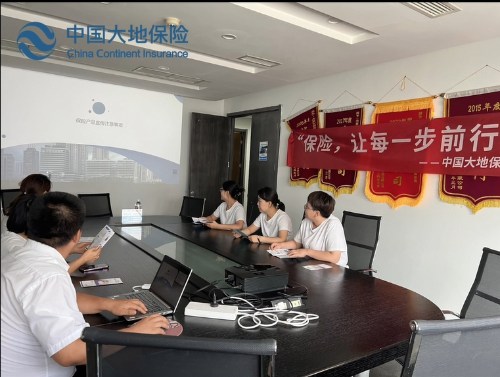 中國大地保險內蒙古分公司積極開展“7.8 全國保險公眾宣傳日”系列活動 (1)