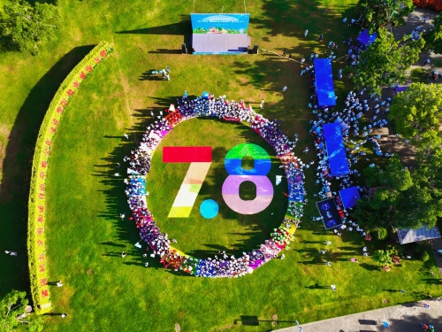 海南分公司積極參與由海南行協(xié)統(tǒng)一組織的“7.8”公益健步走活動。